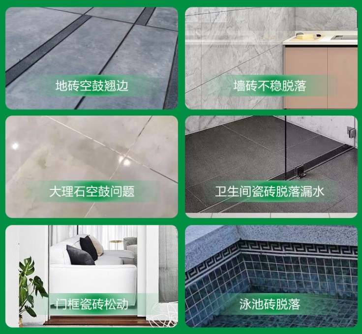 通化市瓷砖空鼓维修公司分享下旧房翻新时，原瓷砖基层处理不到位可能会导致的问题